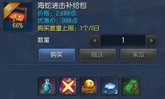 剑灵新增海蛇进击补给包耀眼的水月水银开售