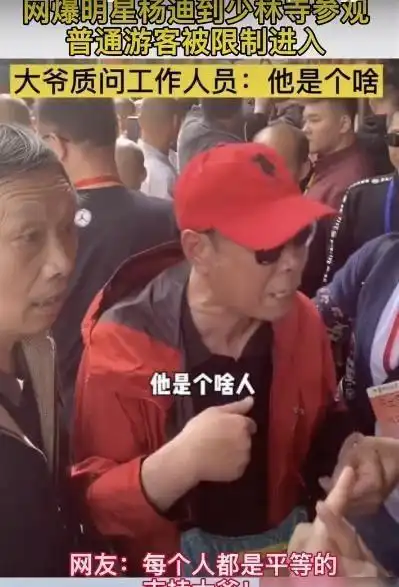 张国立拍戏封桥引众怒,占用公共资源阻拦群众,老艺术家口碑不保
