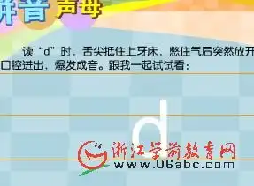 幼儿园下学期教研工作计划