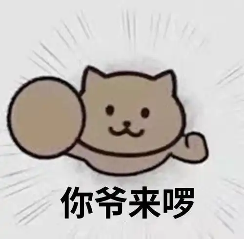 表情包沙雕表情包1617期