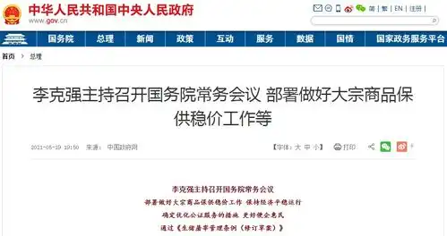 早财经跌至3万美元附近后,比特币较低点反弹约30特朗普集团遭刑事调查中芯国际推股票激励计划,蒋尚义梁孟松均在列