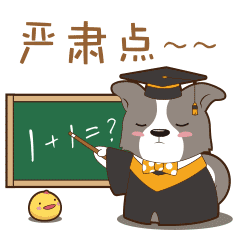 米粒儿微信表情包