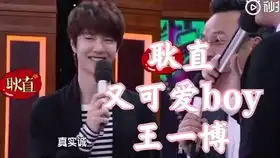 博君一肖耶啵刷碗那么熟练,是被你哥嫌弃了吧,日常被赶出厨房的那种