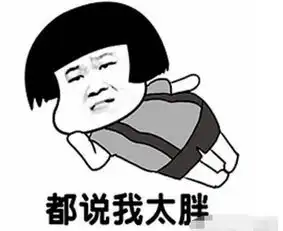人类环境易致肥胖改变人类居住环境或是应对肥胖重要手段