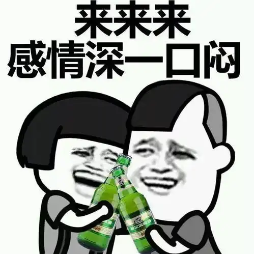 酒逢知己千杯少,解酒良药知多少