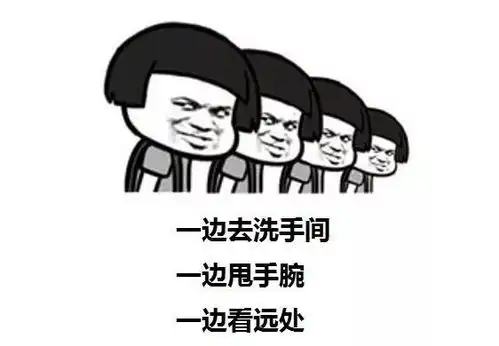 健康2019办公室带薪养生指南,了解一下