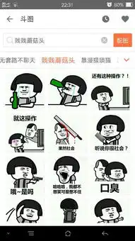 这个搞笑的表情是哪个系列啊叫什么名字都搜不到
