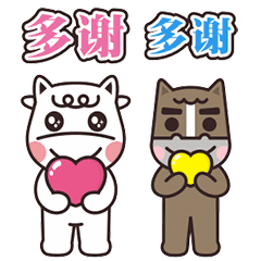 生肖宝宝2微信表情