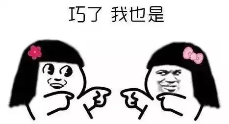 2019年放假时间表公布中山人明年可能会多11天假期