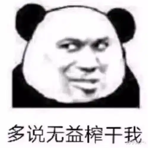 有哪些很骚很污的表情包