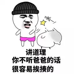 在职场被人欺负遇到不公怎么办