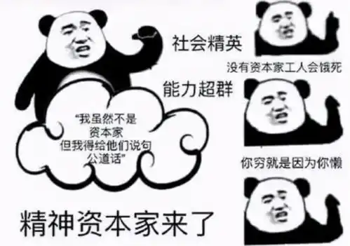 海贼王949集教科书式嘴遁路飞不愧为龙之子
