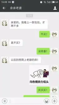 史上最污的撩汉撩妹表情包,亮瞎钛合金狗眼,给跪了