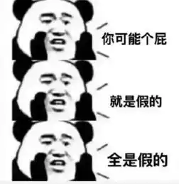 2017年第一红鹦鹉兄弟我可能x了假的xx