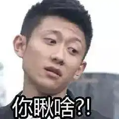 头条王大陆鹿晗张一山到底谁最不会自拍但其实最辣眼睛的还是他...