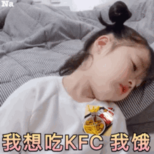 身体最不能胖的地方是这里,你超标了吗
