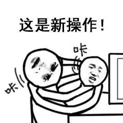 2017刷爆票圈的俄译网络用语,你懂几个