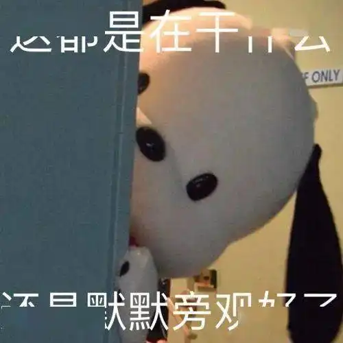 可爱的表情包增加了