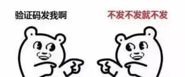 收到过这样的信息你心动了吗警方提醒当心套路