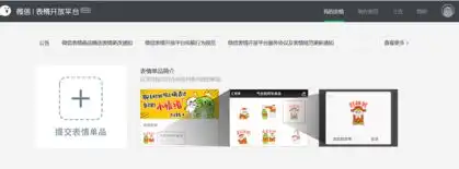 姐弟新春表情包画图顺序教程
