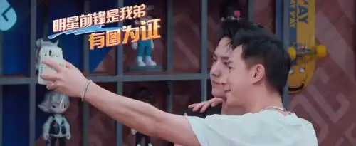 刘宪华吃王一博的醋张艺兴不想当宝贝却只能委屈认领,表情太好笑