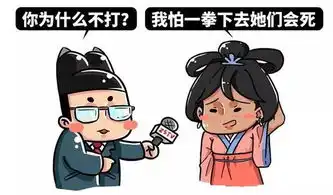 奇丑无比却从洗脚婢逆袭成为皇后,这位黑人皇后奇丑却笑到最后