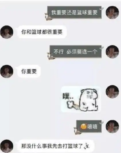 女老师上课期间忘记关投影仪,搜索记录被公开太尴尬了吧