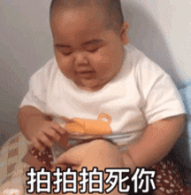 tantan表情包动图20张这话我不爱听,给我撤回