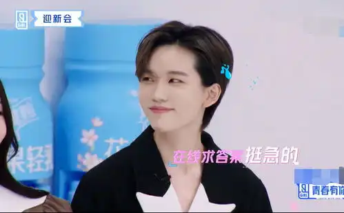 蔡徐坤主动提篮球梗,自黑方式与吴亦凡相似,秦牛正威表情亮了