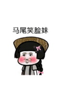 抖音蘑菇头大眼妹gif表情包下载蘑菇头可爱萌系的大眼妹动态表情包下载...