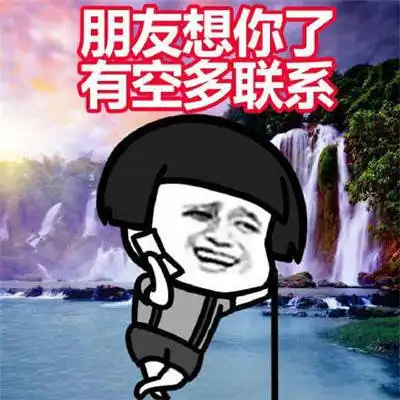 中老年人爸妈专用表情包