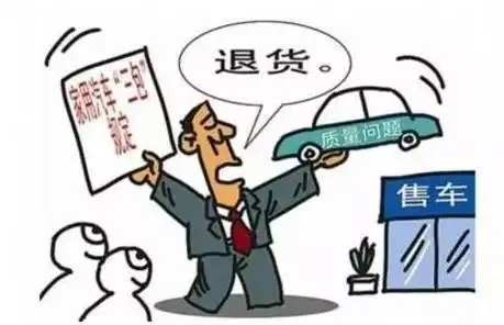 一路畅通汽车三包究竟包什么克拉玛依专业人员为你解答