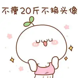 卡通情侣头像两张一组生活卡通动漫头像我要个性网