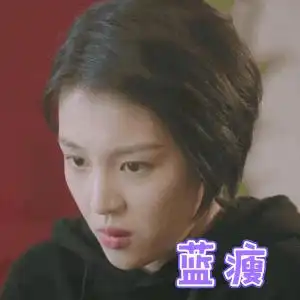 表情马栗gif动态图马栗表情包马栗gif动图soogif表情