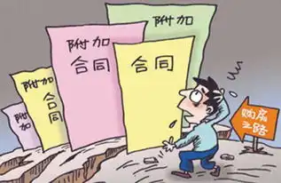 装修公司临时换了设计师,还让我补交2000元,太生气