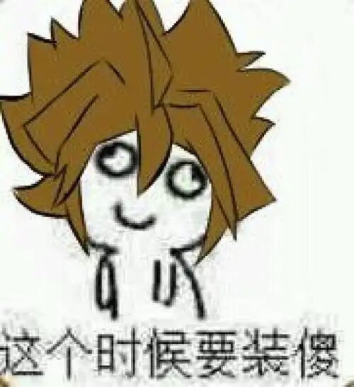 穿越凹凸成为他她们的发小
