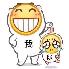 无敌好用的龇牙咧嘴表情包合集