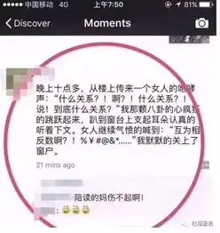 被移出了群聊的截图,哈哈哈,现在当爸妈真的太难了