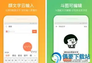 安卓手机输入法app软件哪个最好