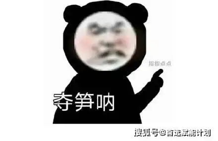 被央视新闻一天点名4次的特斯拉,到底得罪了谁