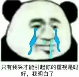 血的教训请为开学的每一位学生扩散这条消息