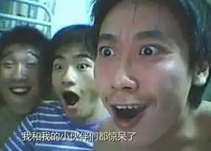 告诉大辽哥你和老同学们还联系吗