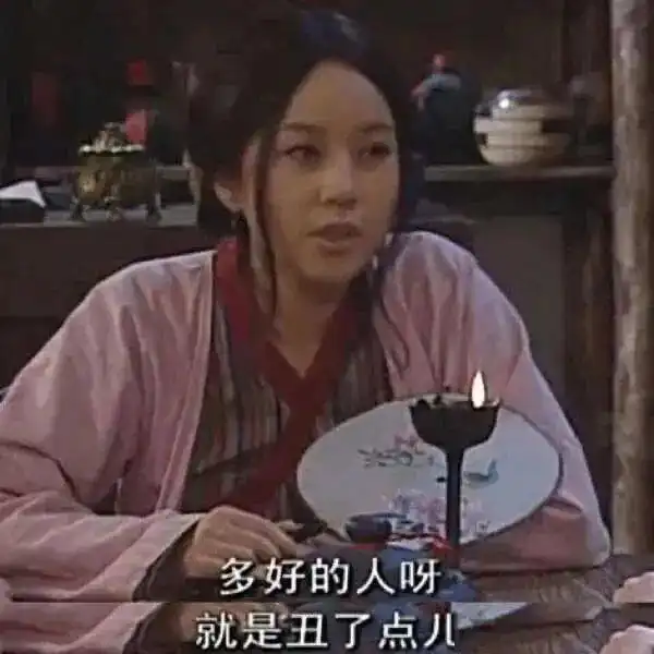 每日精选沙雕表情包