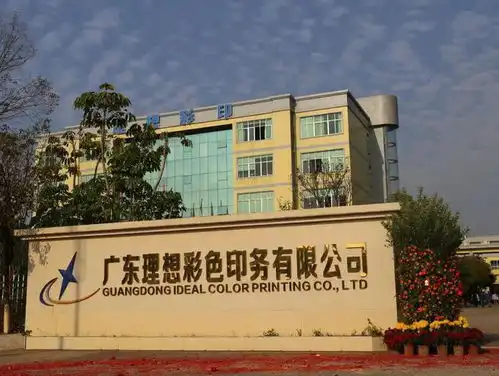 又一家印包企业倒闭产值过亿,老板连夜跑路,半年没发工资