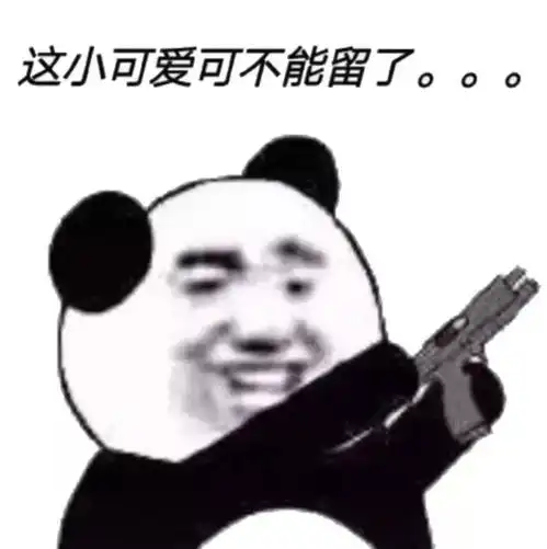 初级会计考试倒计时,你还想继续当咸鱼