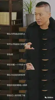 尔康再谈表情包不经同意传播我的表情包,这是道德败坏内心丑恶的表现