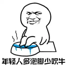 今天,你养生了吗