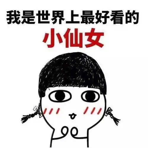 破处体验