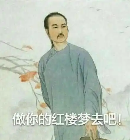 沙雕表情包第二弹