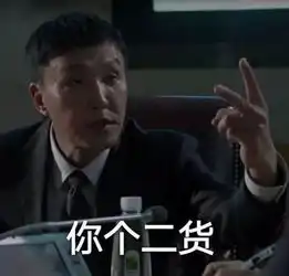 我以人民的名义警告你,你的壁纸真的要换了
